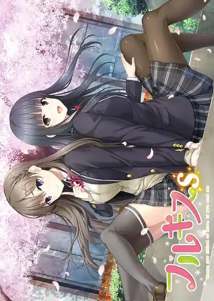 Full Kiss S