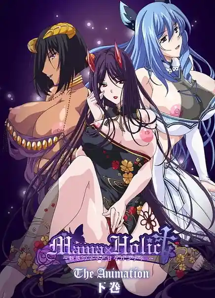 Mama x Holic - Miwaku no Mama to Amaama Kankei The Animation 02