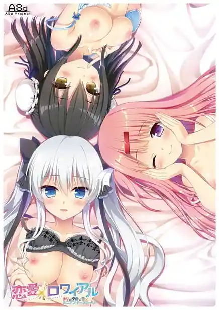 Renai x Royale - Mari - Shione - Ao Mini After Story