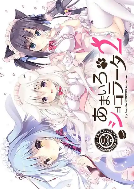 Amairo Chocolata 2