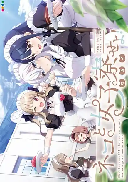 Neko to Wakai Seyo!