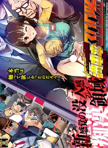 Mansharitsu 300