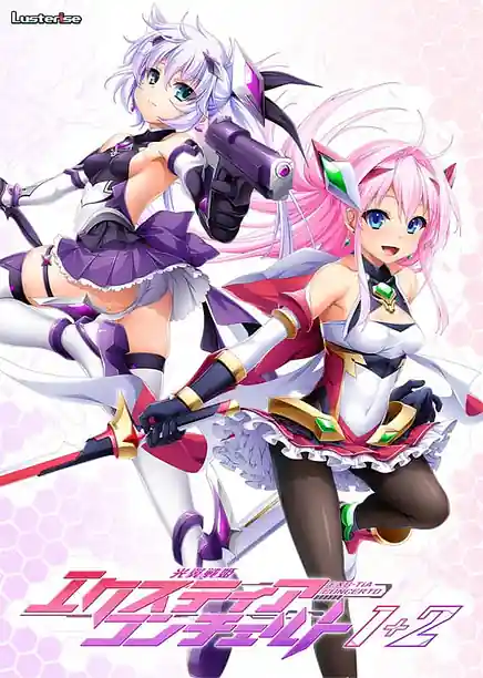 Kouyoku Senki ExS-Tia Concerto 1