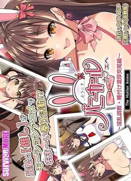 Welcome to Bunny Girl Cafe - Lewd Training and Seeding Thick Copulation