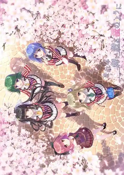 Sore wa Maichiru Sakura no You ni -ReBIRTH
