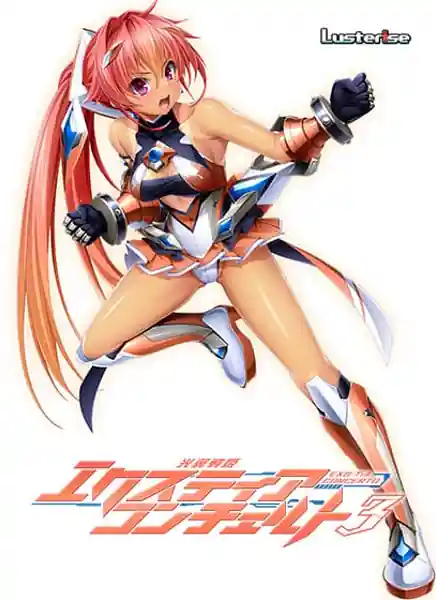 Kouyoku Senki ExS-Tia Concerto 3