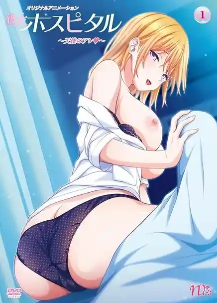 Shuumatsu Hospital 01