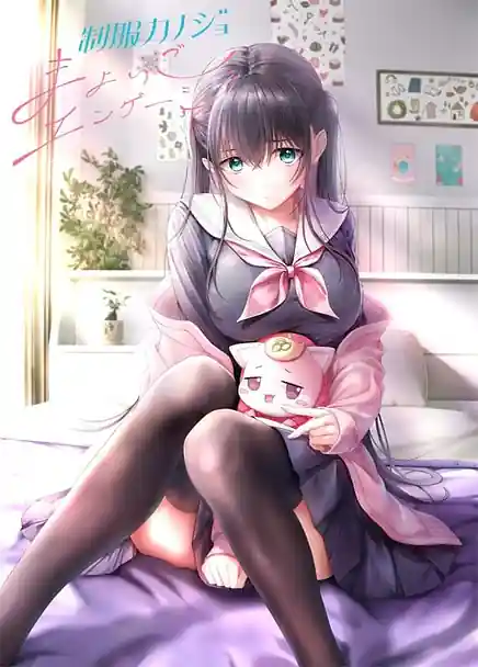 Seifuku Kanojo Mayoigo Engage