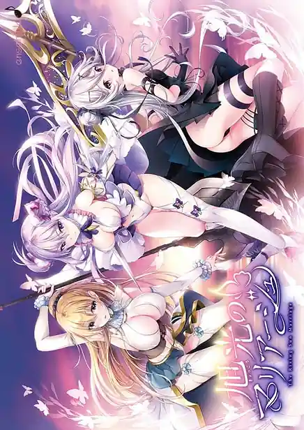 Kyokkou no Marriage