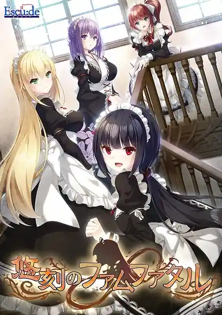 Yuukoku no Femme Fatale